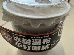 -Pull-Tab拉环咖啡(杭州市上城区来福士中心店)