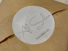 -Al Salam莫的三明治