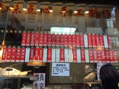 -燕云楼(云南路店)