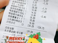 -华润苏果(文昌巷社区店)