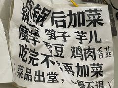 -黑竹香鸡(营和巷店)