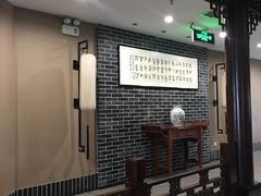 等位区-老六杀猪菜(进乡街店)
