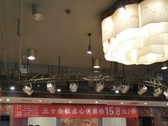 -金鼎轩(方庄天坛店)