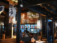 -贵州人家·酸汤火锅·20年老字号
