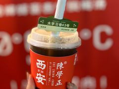 -陈学正酸梅汤(大学习巷店)