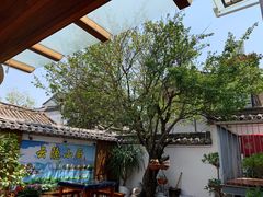 -云隐小厨·传统大理美食(复兴路店)