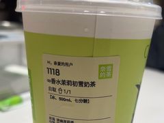 -奈雪的茶(杭大501城市广场PRO店)