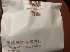 -麦陌(正弘城店)
