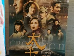 android_upload_pic-大光明电影院(南京西路店)