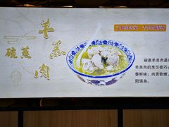 -三益轩(民生店)