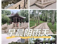 -元大都城垣遗址公园