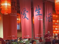 -山四砂锅(太原钟楼街店)