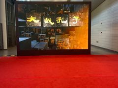 -百年夯碳烤胡椒饼(阿拉城店)