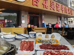 -杏花吴记牛肉火锅