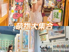 -墨格(世茂广场店)