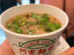 -阿宗面线(西门町店)