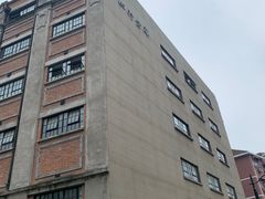 -上海四行仓库抗战纪念馆