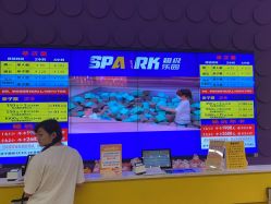 -SPAAARK超级乐园(广州海珠万达店)