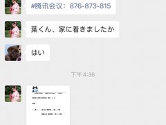 -猫音日语留学培训