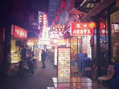 -觅豆豆花甜品(望平街店)