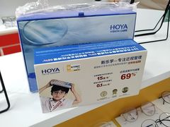 -美空眼镜·星趣控·新乐学·控优点合作店(周浦万达店)