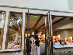-VERIE BAKEHOUSE