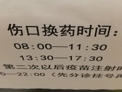 -中国人民解放军总医院第六医学中心