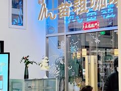-苗祖咖啡(洛克时代中心店)