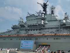 -泰达航母主题公园