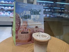 拿铁咖啡-多乐之日(颐堤港店)