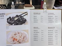 -金春禧(世茂国际广场店)