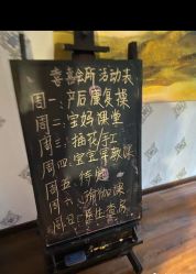 -千禧果月子会所(郑州东站店)