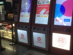 -华美影城(马栏广场店)