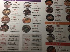 菜单-巡湘记·地道湖南菜(龙之梦店)