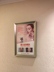 -南宁华美医疗美容医院