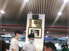 大堂-柴氏风味斋(甘家口店)