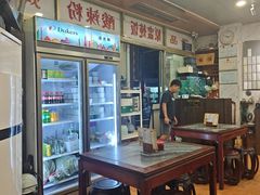-益寿炖品店