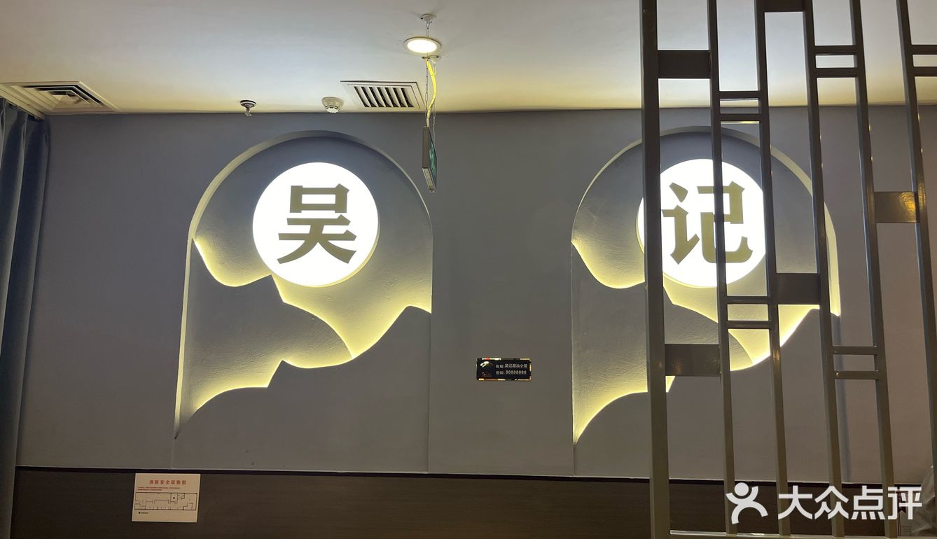 这么老远就为了这一锅砂锅粥真的值得吗？！