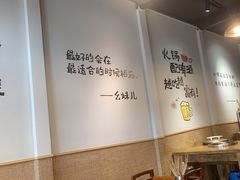 -周幺妹重庆老火锅(银泰城总店)