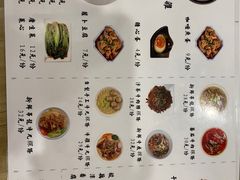 -有章牛杂(石厦店)