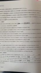 -沐恩·贝瑞月子中心(隆福店)