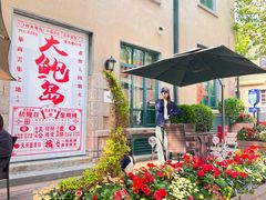 -上街里市集(悦喜客来广场店)