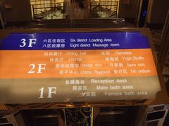 -东方之珠洗浴休闲广场(大港店)