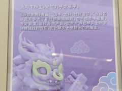 -岭南站NOVA