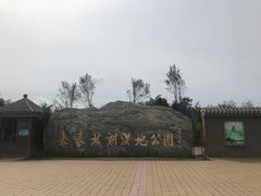 -长春北湖公园