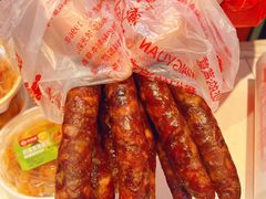 -净香园熟肉(北坦总店)