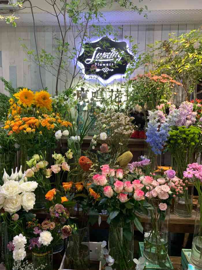 鹿鸣花坊(香山东街店)-"99位置:创意园集市对面过马路,走过去.