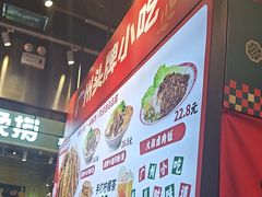 -卤大叔·广州牛杂(壹方城店)