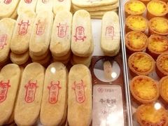 -泸溪河桃酥(秦淮新街口店)
