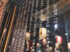 -老街鱼嘴巴(坡子街老店)